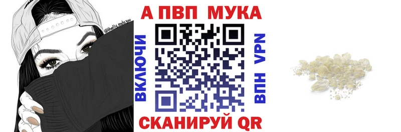 Цена Берёзовка Кокаин  Мефедрон  ГАШ  APVP  Марихуана 