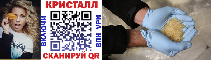 АМФЕТАМИН 97%  где можно купить наркотик  Берёзовка 