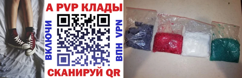 Альфа ПВП мука Берёзовка
