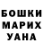 Марихуана AK-47 MASHA GUEEN