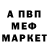 Амфетамин 97% Ewik