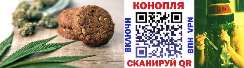 цена   Берёзовка  Печенье с ТГК конопля 