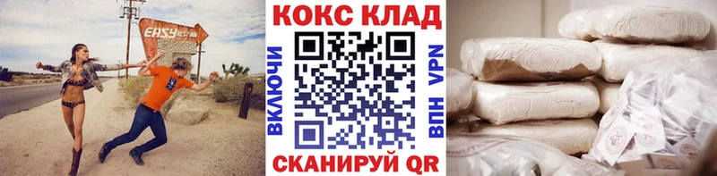 Кокаин 99%  Берёзовка 
