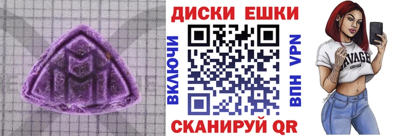площадка наркотические препараты  Берёзовка  Ecstasy 99% 