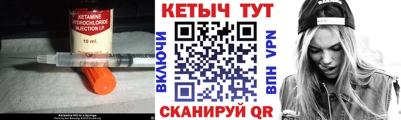 магазин продажи   Берёзовка  Кетамин VHQ 