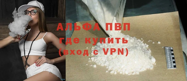 альфа пвп VHQ Вязники