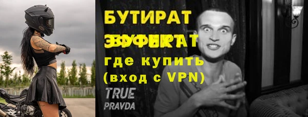 apvp Устюжна