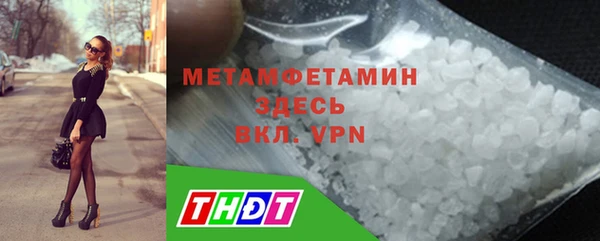 мефедрон VHQ Козловка