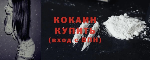 мефедрон VHQ Козловка