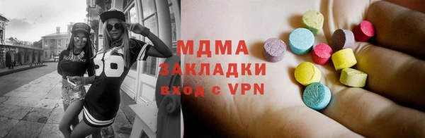 mdma Кодинск