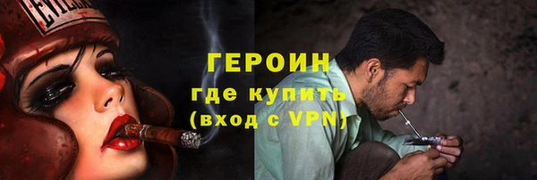 мефедрон VHQ Козловка