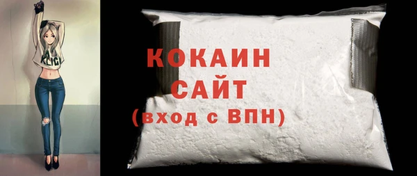 мефедрон VHQ Козловка