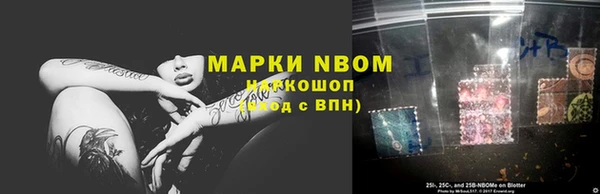 скорость mdpv Володарск