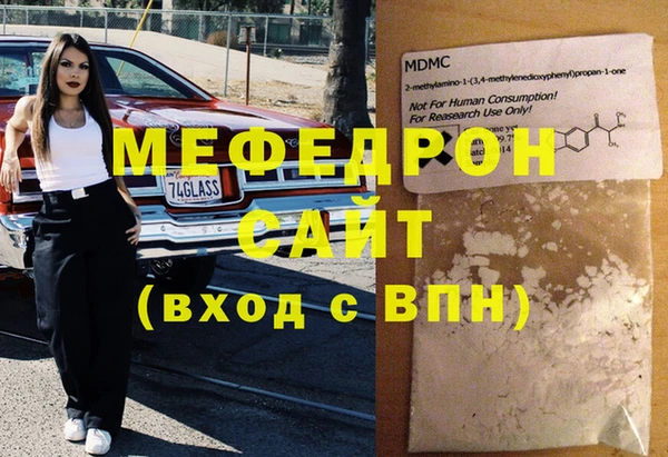 mdma Кодинск