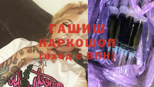 мефедрон VHQ Козловка