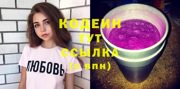 mdma Кодинск