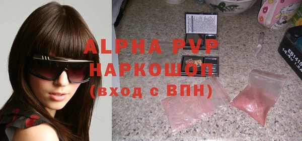 амфетамин Ухта