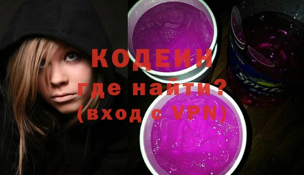 mdma Кодинск