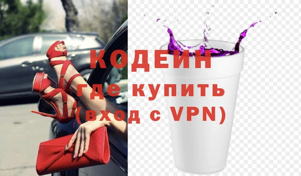 альфа пвп VHQ Вязники