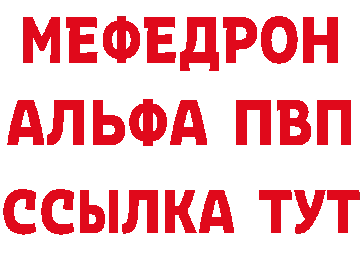 Первитин Methamphetamine зеркало это OMG Берёзовка