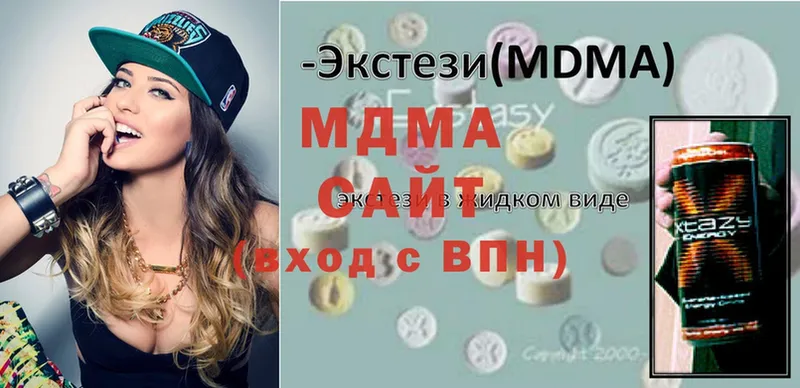 наркотики  Берёзовка  MDMA молли 