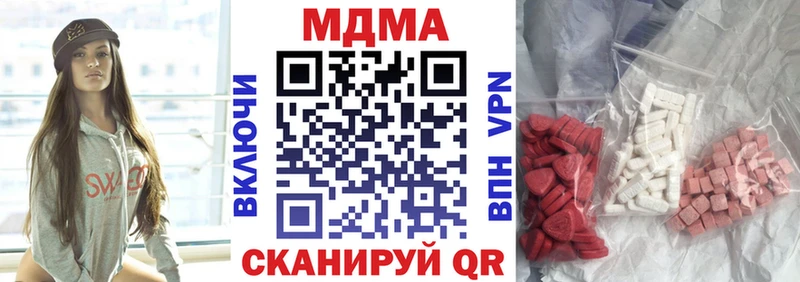 MDMA crystal  хочу   Берёзовка 