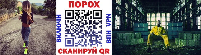 МЕТАМФЕТАМИН мет  Берёзовка 