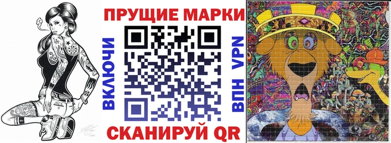 Марки N-bome 1,5мг Берёзовка