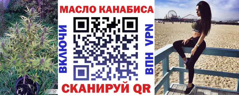 ТГК вейп  сайты даркнета наркотические препараты  Берёзовка  где можно купить наркотик 